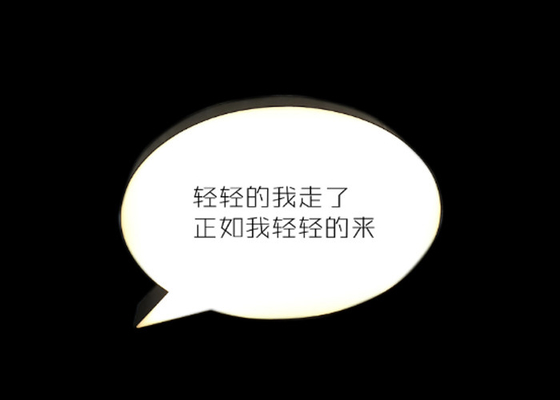 アクリルLEDのライト ボックス3dの円形の泡LEDライト ボックスの装飾をカスタム設計して下さい